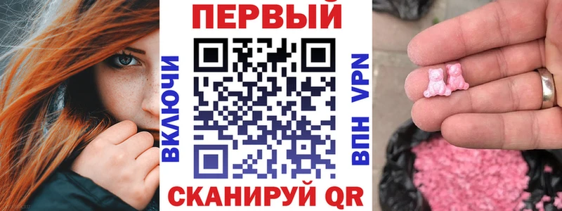 что такое наркотик Липки АМФ VHQ