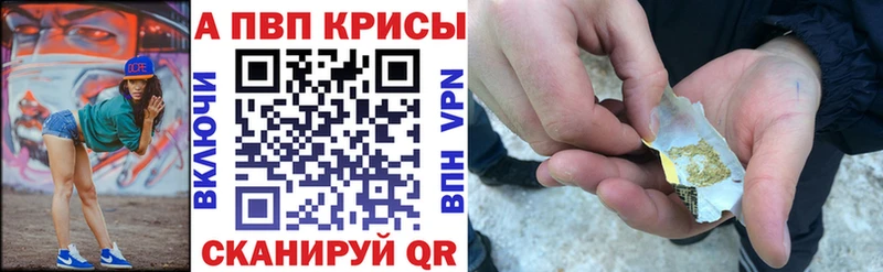 Alpha PVP мука  Липки 