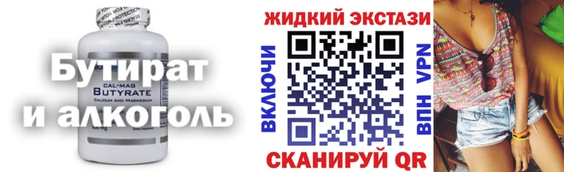 купить наркотик  Липки  мега маркетплейс  БУТИРАТ бутик 