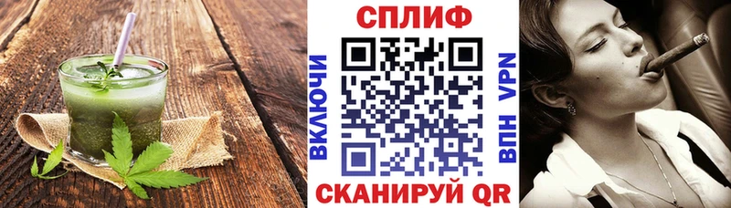Cannafood марихуана  купить   Липки 