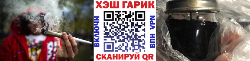 мега ССЫЛКА  Липки  ГАШ VHQ 