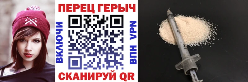 ГЕРОИН VHQ Липки