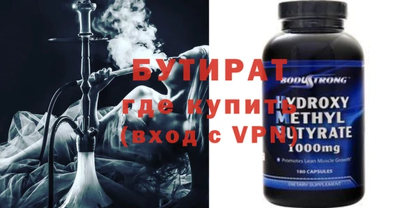 ECSTASY Бородино