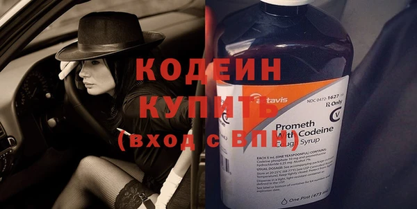 экстази Верея