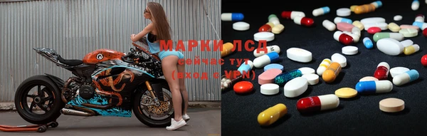 скорость Бронницы