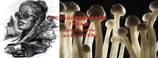 соль курить ск Верхнеуральск