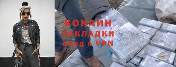 скорость Бронницы