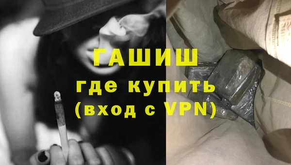 альфа пвп Бугульма