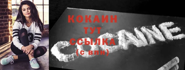 ALPHA-PVP Сясьстрой