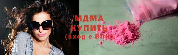 ECSTASY Бородино
