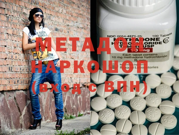 экстази Верея