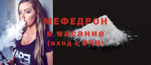 ECSTASY Бородино
