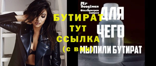 молекула духа Тавда