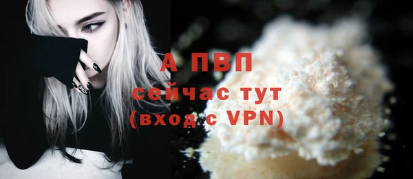 альфа пвп Бугульма