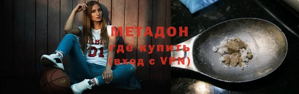 ECSTASY Бородино
