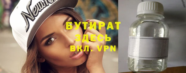метадон Верхний Тагил