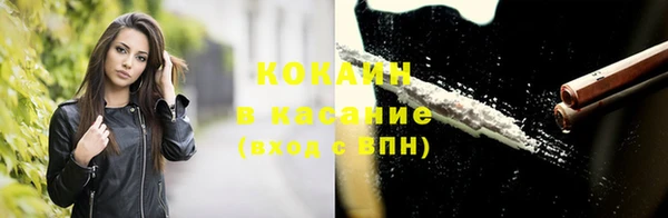 альфа пвп Бугульма