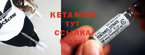 скорость Бронницы