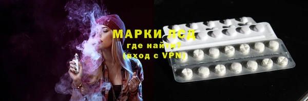 экстази Верея