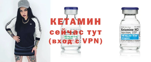 скорость Бронницы