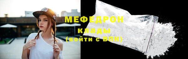 ECSTASY Бородино