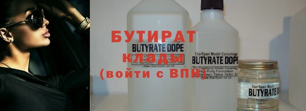 соль курить ск Верхнеуральск