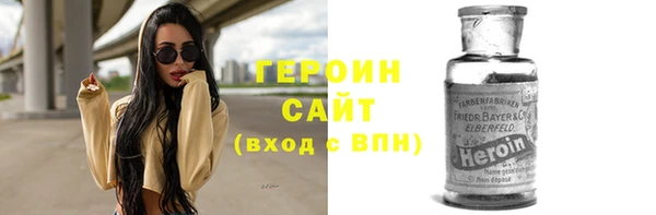 скорость Бронницы