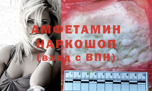экстази Верея