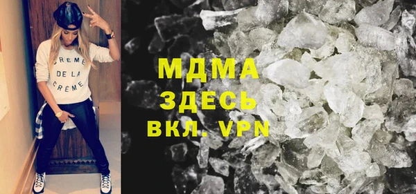 ECSTASY Бородино