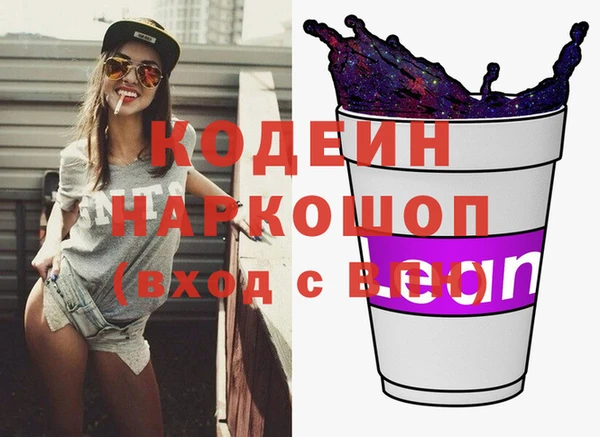 скорость Бронницы