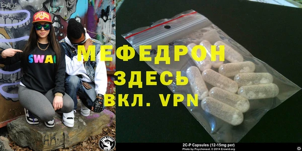 скорость Бронницы