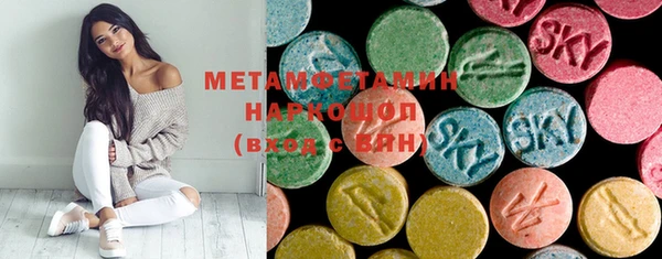 соль курить ск Верхнеуральск