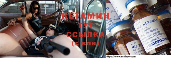 скорость Бронницы