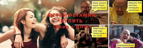 скорость Бронницы