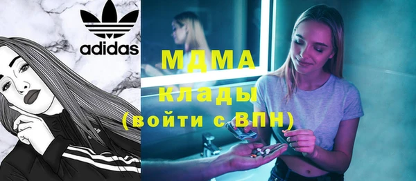 альфа пвп Бугульма