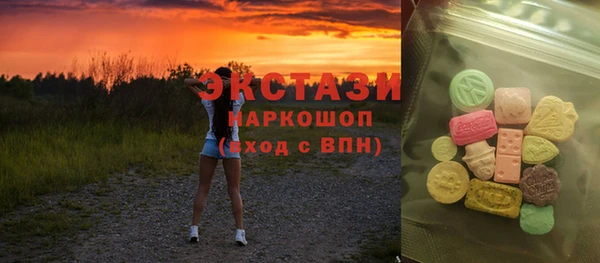 метадон Верхний Тагил