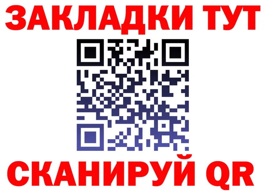 КЕТАМИН VHQ ONION площадка гидра Липки