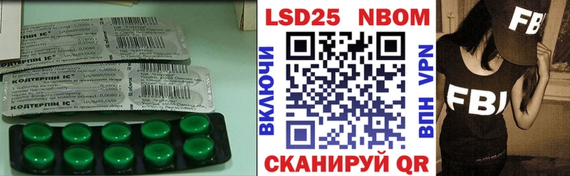 купить закладку Липки ЛСД экстази ecstasy