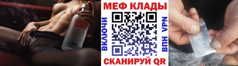 кракен сайт  Липки  Меф 4 MMC 