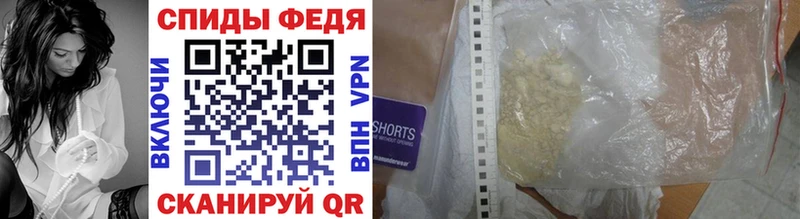 Метамфетамин витя Липки