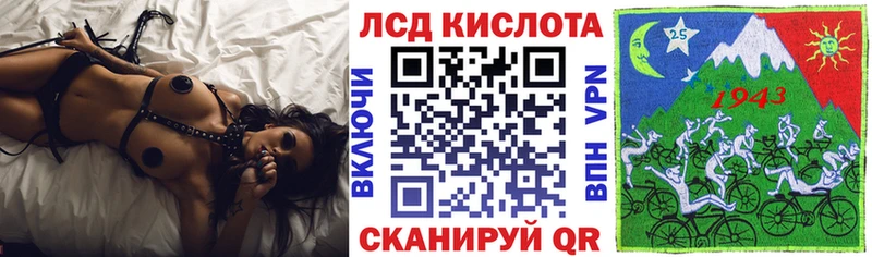 Марки N-bome 1500мкг  Липки 